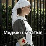Звычайная Рапушыная Літва🇳🇱