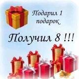 Изобилия+дари+получай🥳🥳🥳