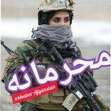 پشت پرده