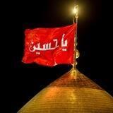 وسلامٌ على الحسين