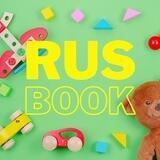 Детские книги | Анталия