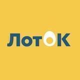 ЛотОК