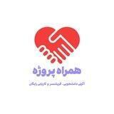نکات امنیتی همراه پروژه