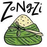 Zongzi 粽子