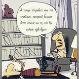социальная изолента