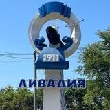 Ливадия Прим, Южно-Морской, Душкино, Анна, Средний, Авангард, Волчанец, Новолитовск, #Приморский край