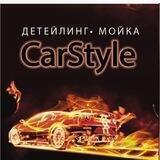 CarStyle