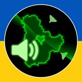 △ Повітряна тривога Київ/ Київська область