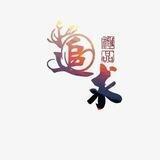 ［精品］探花
