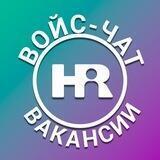 Вакансии войсчата