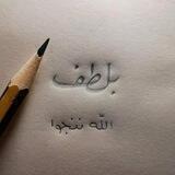 مَشٍأّعٌر مَشٍتّتّةّ 💔😴