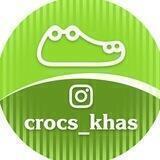 crocs_khas