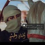 𓆩♚فنــــوو الفخمـــه𓆪