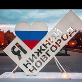 Нижний Новгород новости