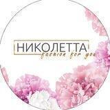 ОДЕЖДА nicoletta_shops