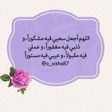 تعليقات - Purple💜🦩.