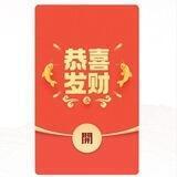 口令代付手