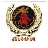 老乔黄金代购（招大小车队🚗）
