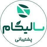 محصولات درمانی زیبایی سالیکام