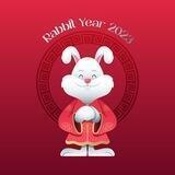 Rabbit Year 2023 !BSC