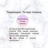 ❣️ОТЗЫВЫ❣️