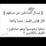 (يابني اركب معنا)