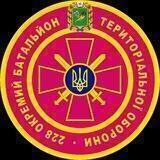 БАТАЛЬЙОН ТрО ХАРКІВ🇺🇦