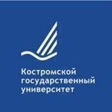 КГУ_Кострома