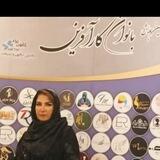 گروه وام صندوق بانوان کارافرین