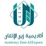 الرّقية الشّرعيّة والحجامة بزين الإتقان