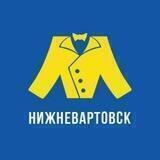 Мега Хенд Нижневартовск