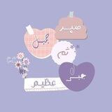 وَبَشِّر الصَّابِرينْ💜🌸