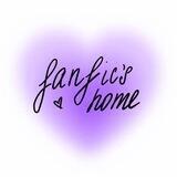 💜fanfic’s home💜