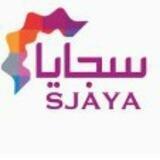 سجايا مورقة ♥