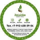 Микрозелень 🌱Ревда