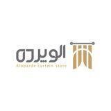 الو پرده