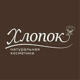 Хлопок Уфа