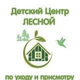 Частный садик Сочи