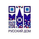 Русский дом в Ташкенте