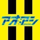 AOASHI | @AnimeList_ir