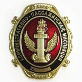 🛡 Административно-пассажирская инспекция МО