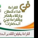 مدارسة كتب العقيدة