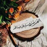 " بَلّغوا عنّي وَ لَو آيَة "