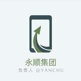 永顺无线手机口下課結