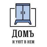 Мебельный салон «Домъ»