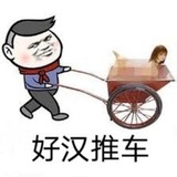 💖好汉推车💖 大马🇲🇾商务伴游外围
