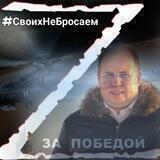 Депутат Константин Чебыкин