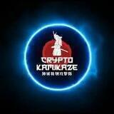 Crypto Kamikaze