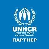 Грошова допомога УВКБ ООН Житомирська область
