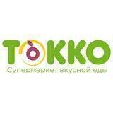 Токко супермаркет